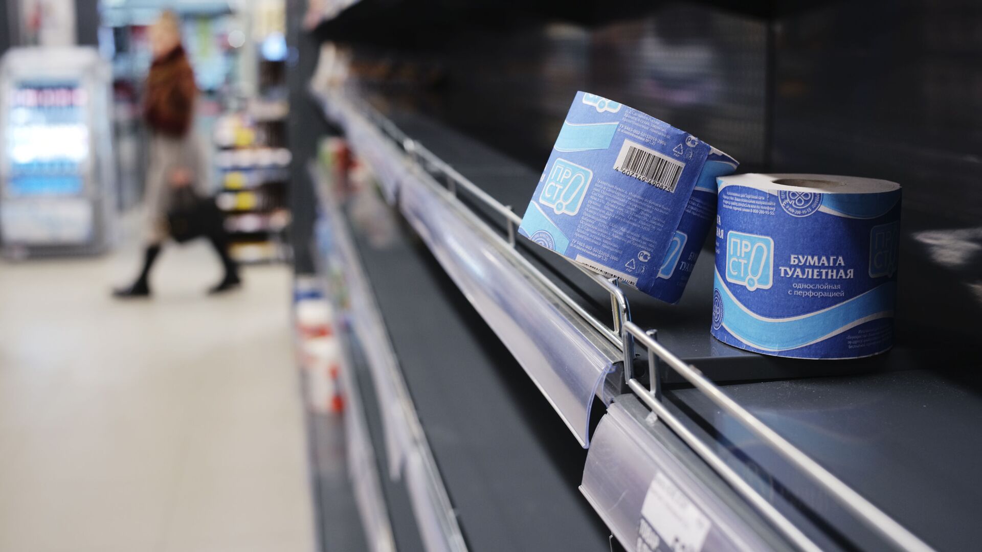 ГОСТ установят на туалетную бумагу