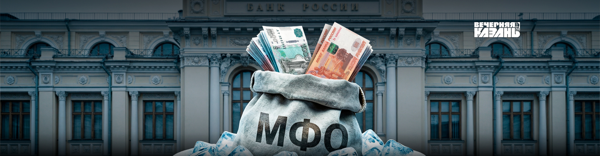 Егор Затеев / ИД «Вечерняя Казань»