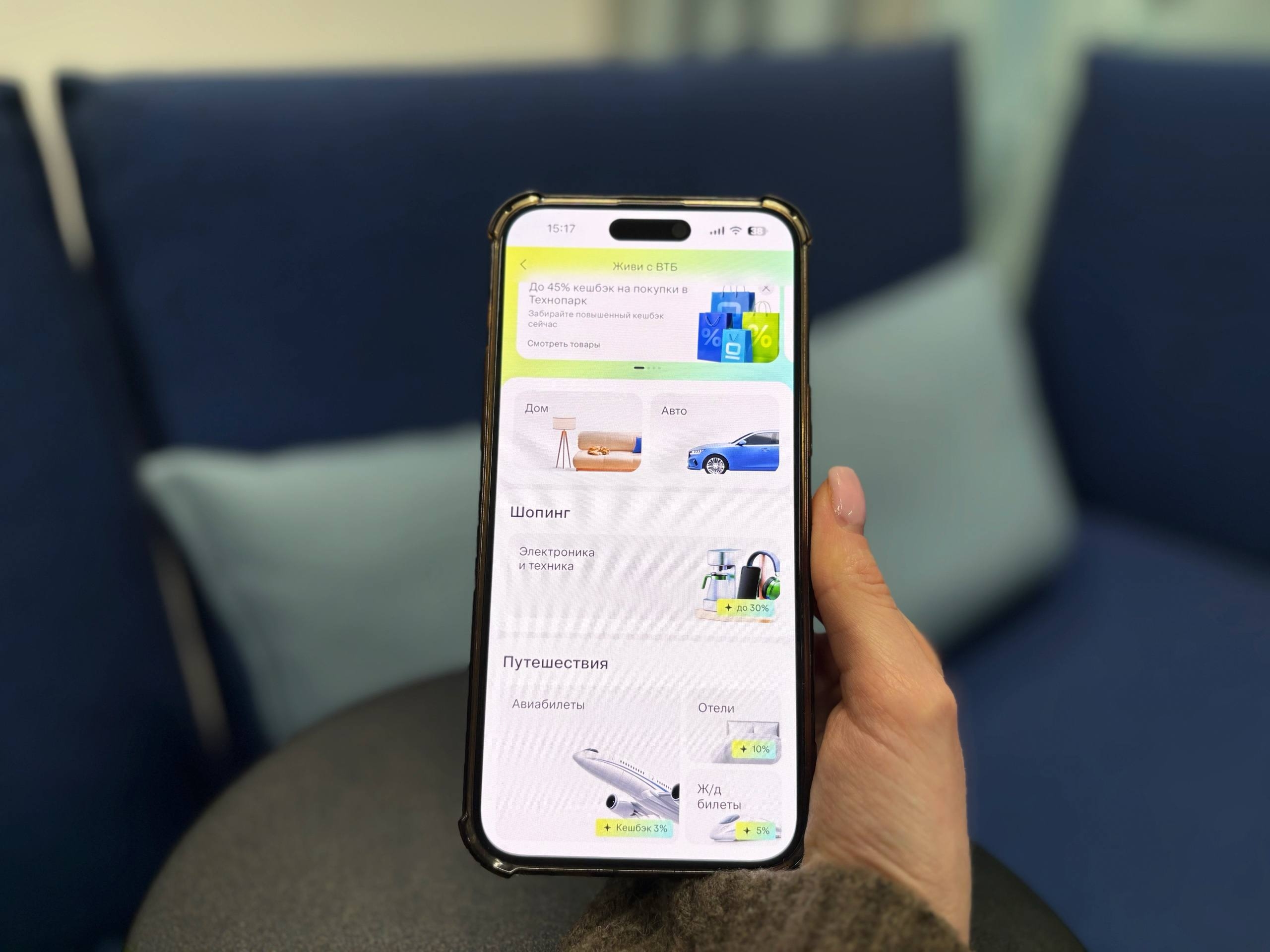 У банков появятся сервисы для решения повседневных задач россиян