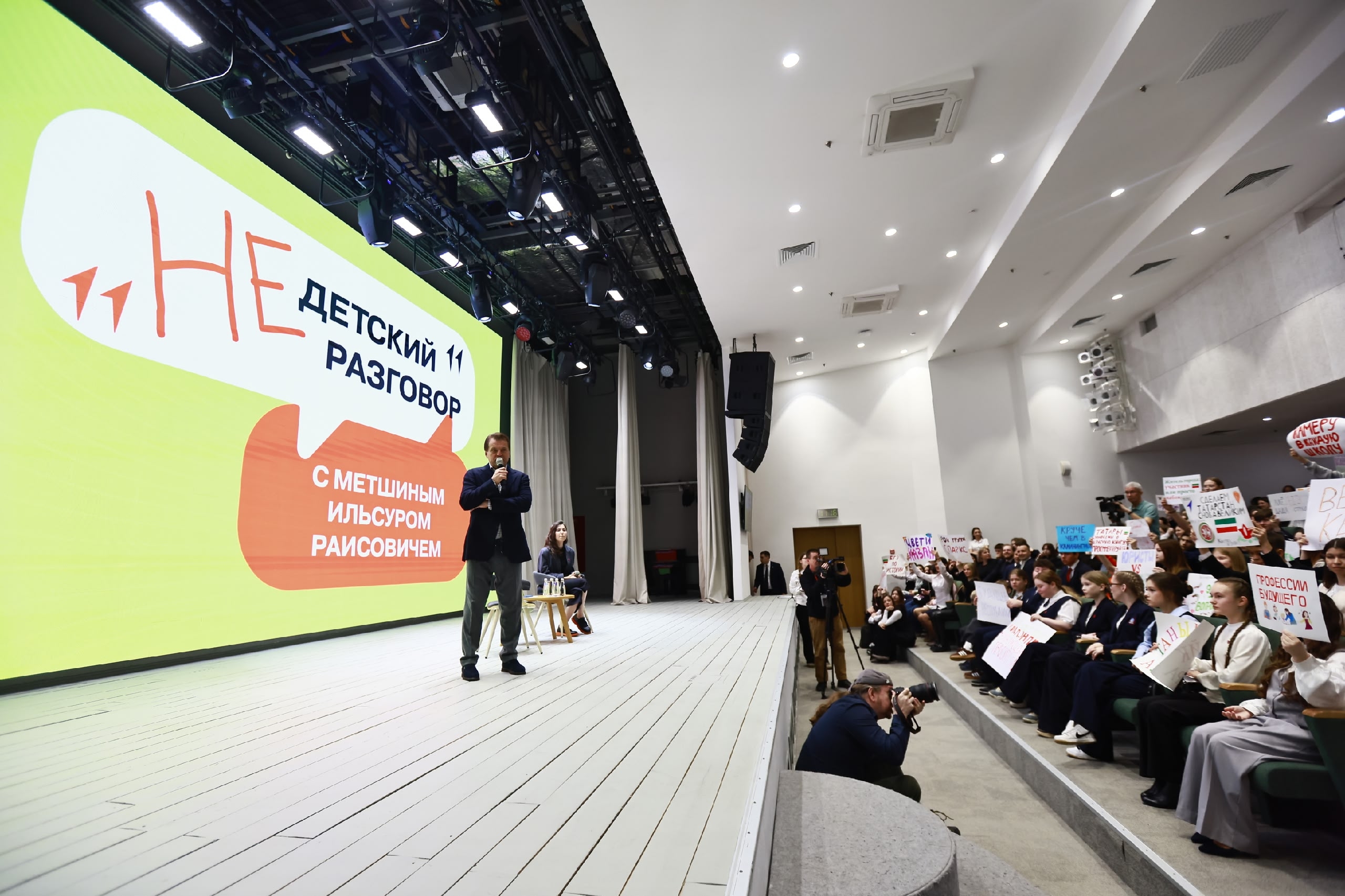 Соковыжималка, трудолюбие и любовь к жене: Метшин раскрыл детям секреты успеха