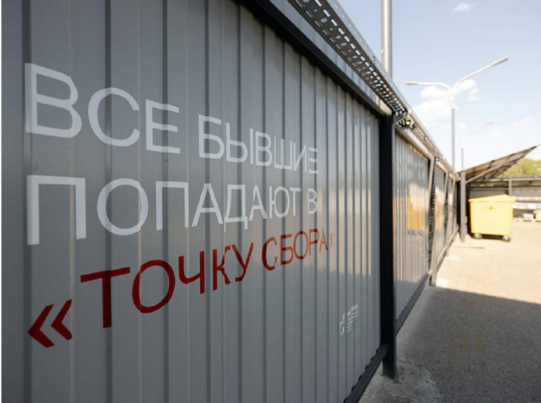 Казанцы сдали в марте в «Точки сбора» более 24 тонн вторсырья