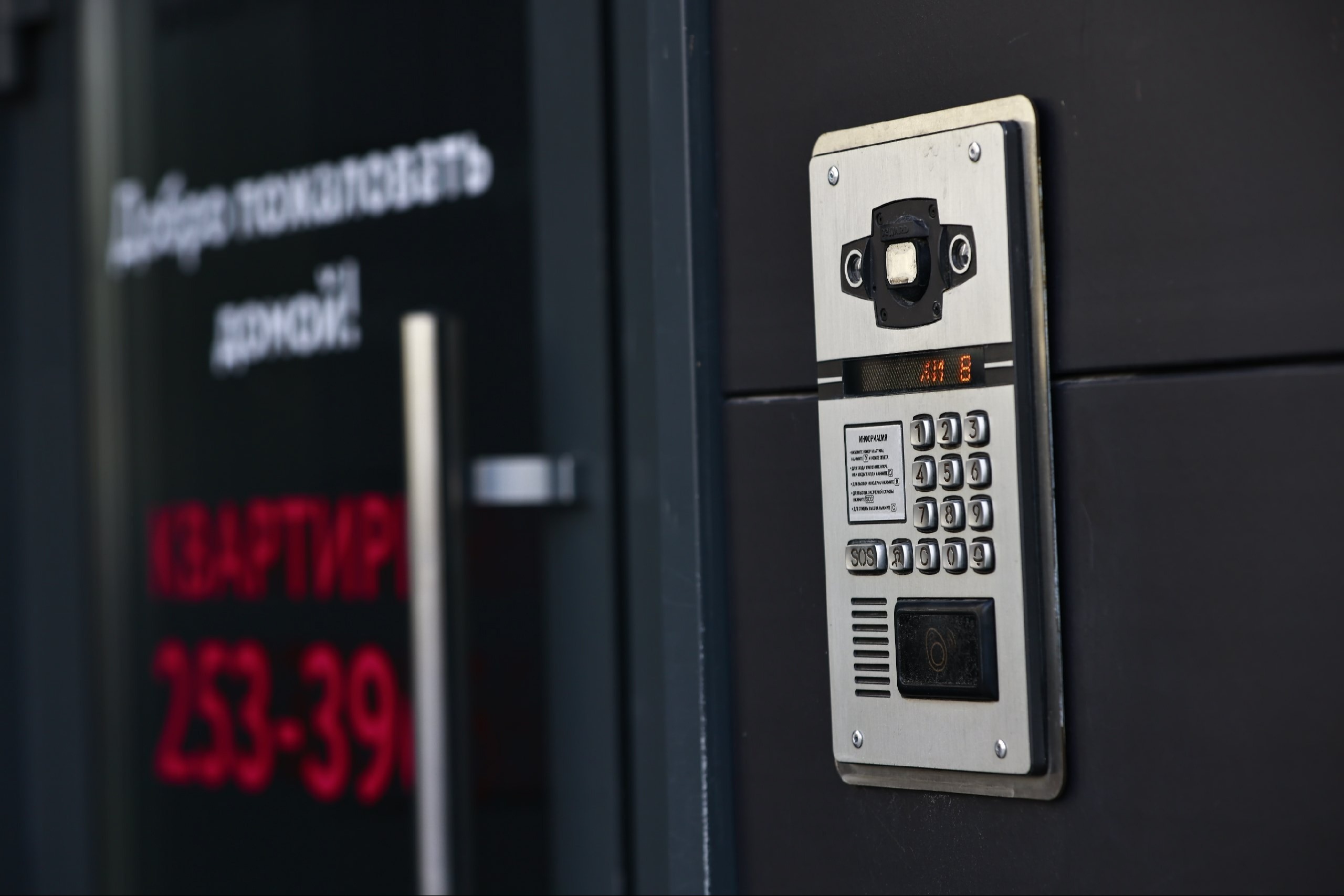 В Казани 300 домофонов адаптируют под режим атаки БПЛА