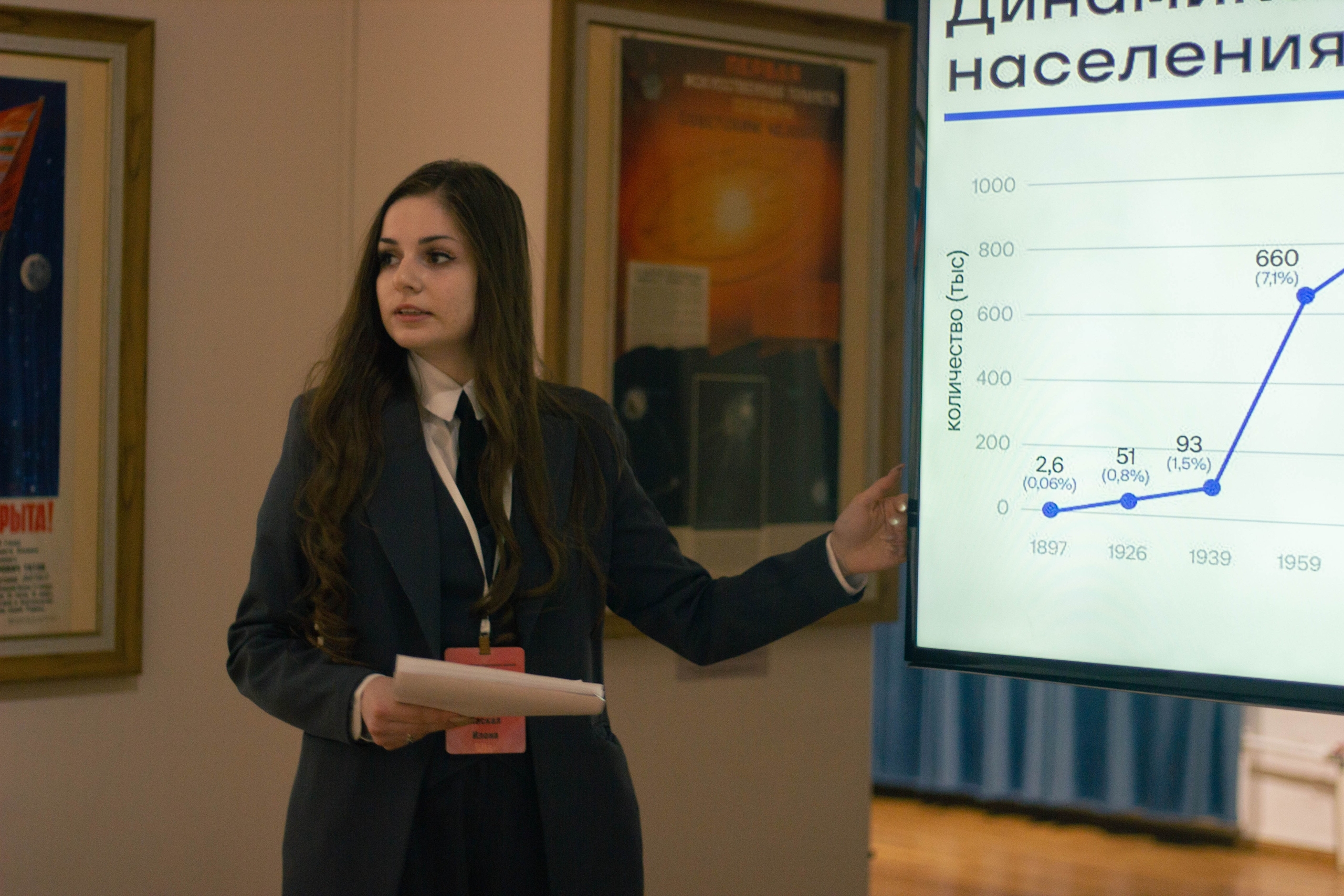 В Казани проходит Всероссийская студенческая научная конференция