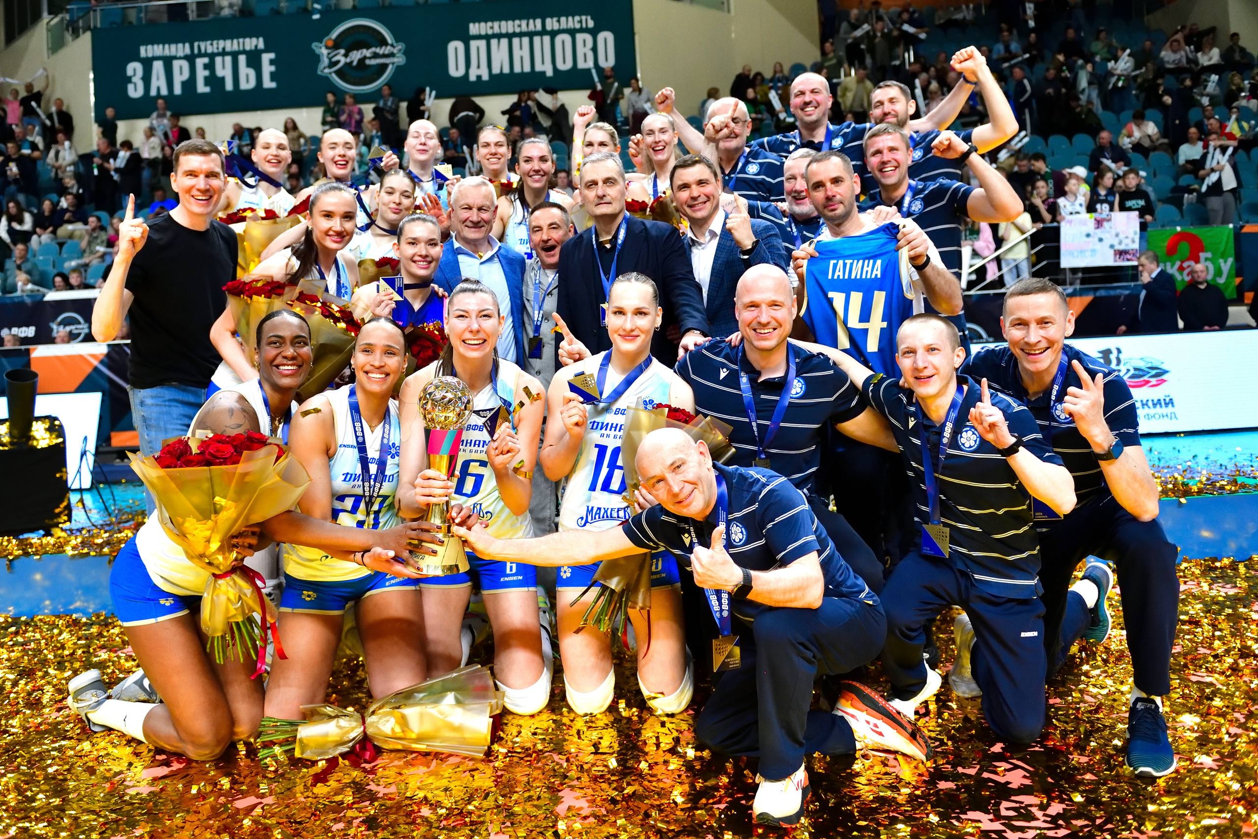 ВК «Динамо - Ак Барс»