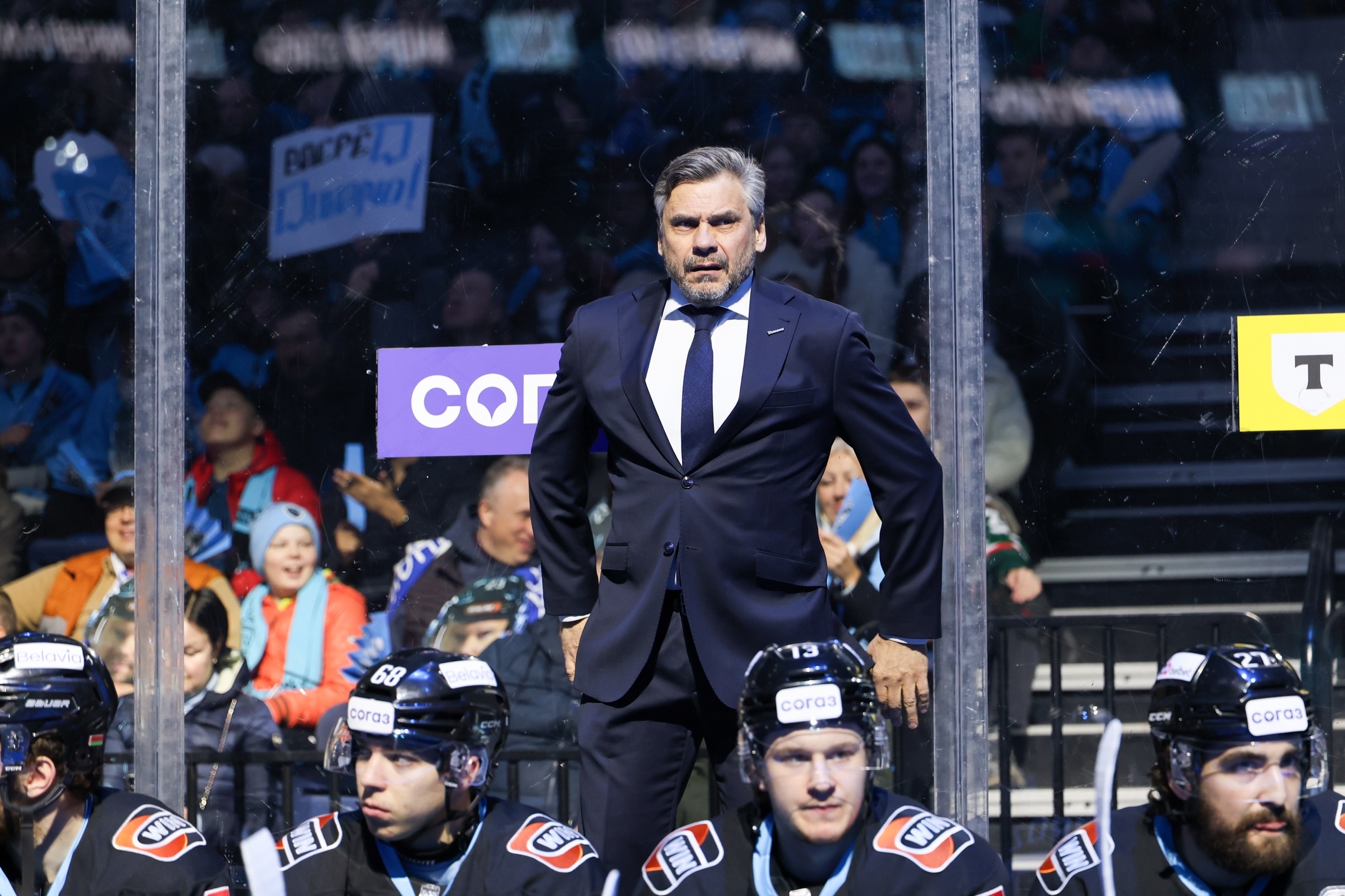 ХК «Динамо» Минск