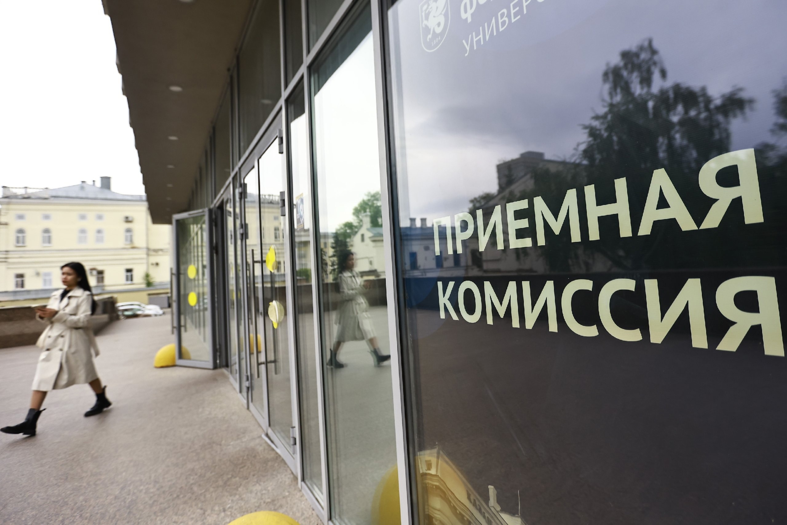 Поступление в колледжи переведут в онлайн, а экзамены заменят на демоформат