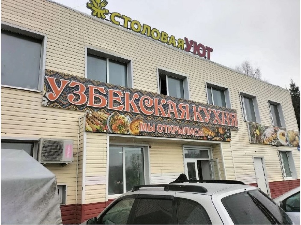 По решению суда столовую «Уют» в Лаишевском районе опечатали на месяц