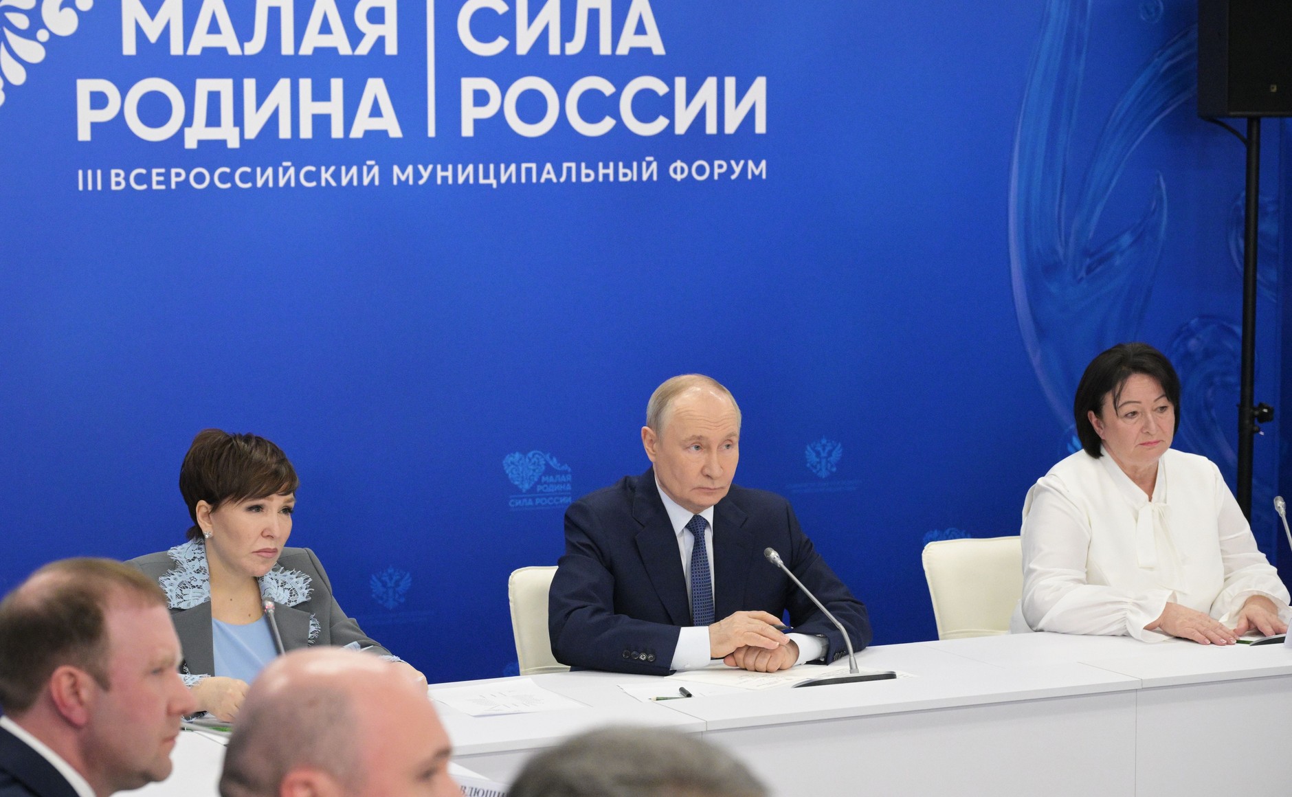 О создании зоны безопасности на границе с Украиной объявил Путин