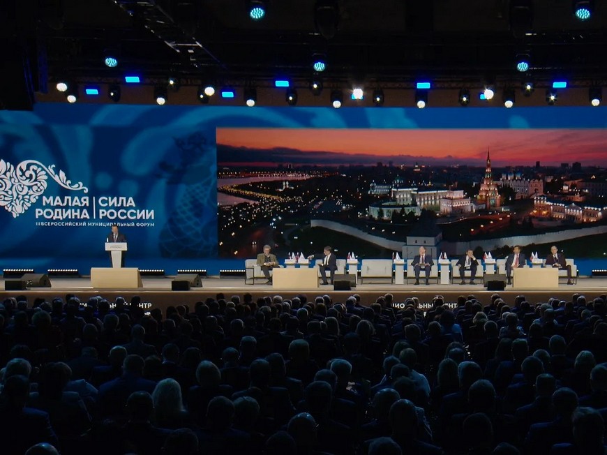 Российские города заключили более 130 соглашений с зарубежными странами