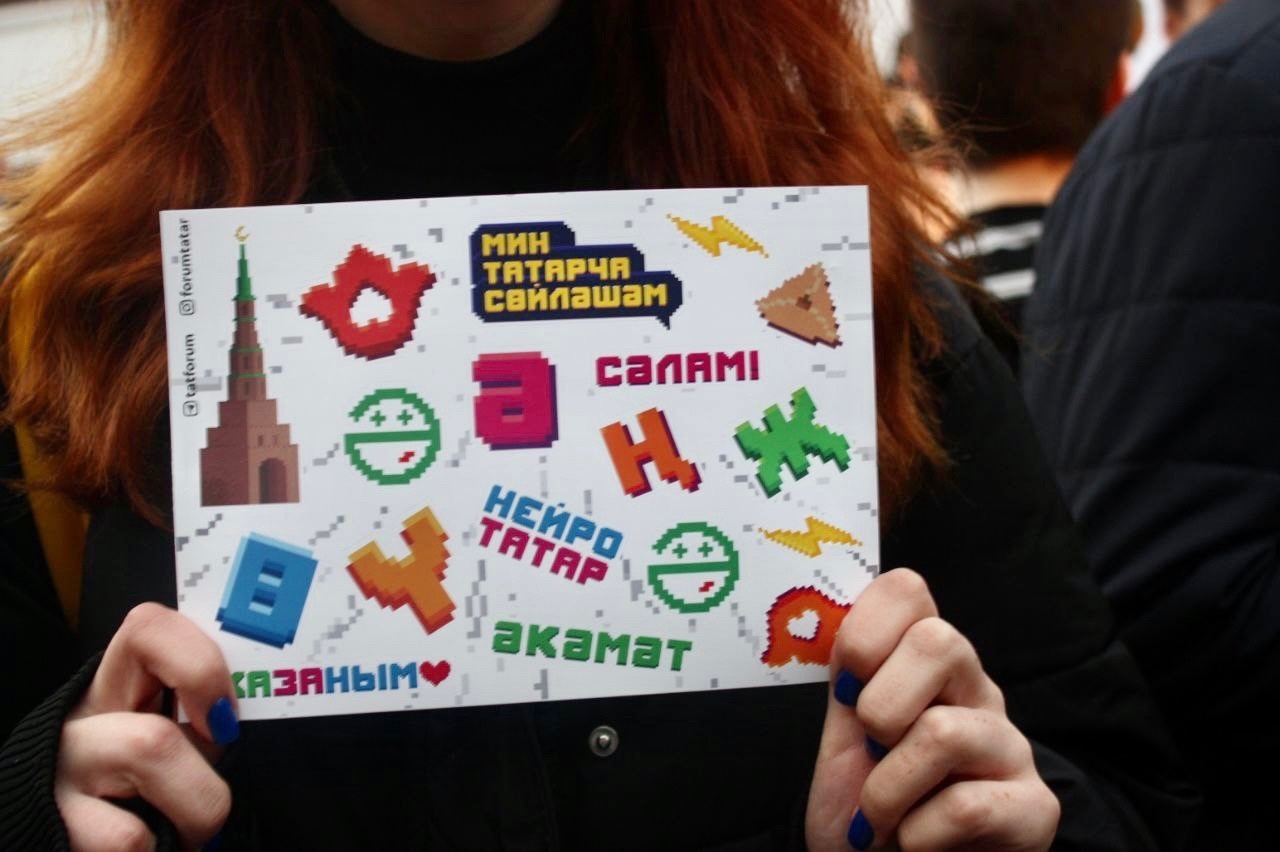 Цифровой этнокультурный словарь татарского языка создают в КФУ