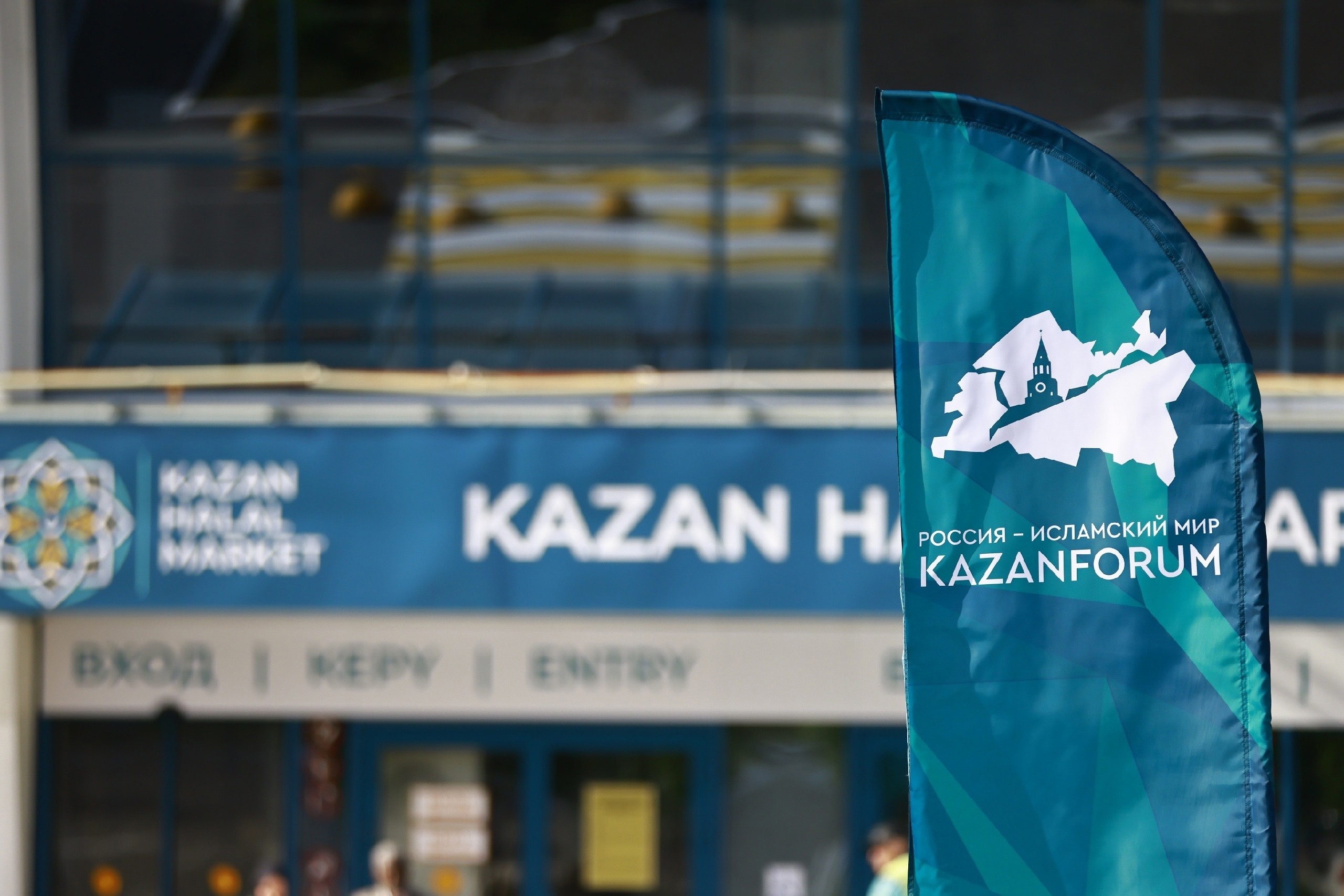 Афганистан хочет принять участие в форуме в Казани