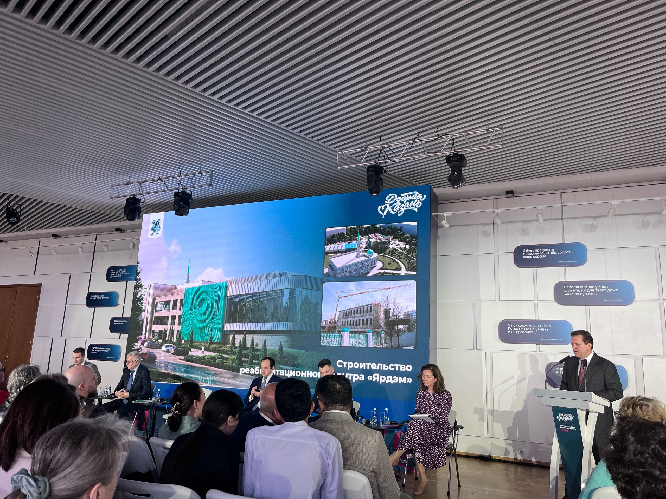 В Казани появится крупнейший в России спецбассейн для незрячих людей