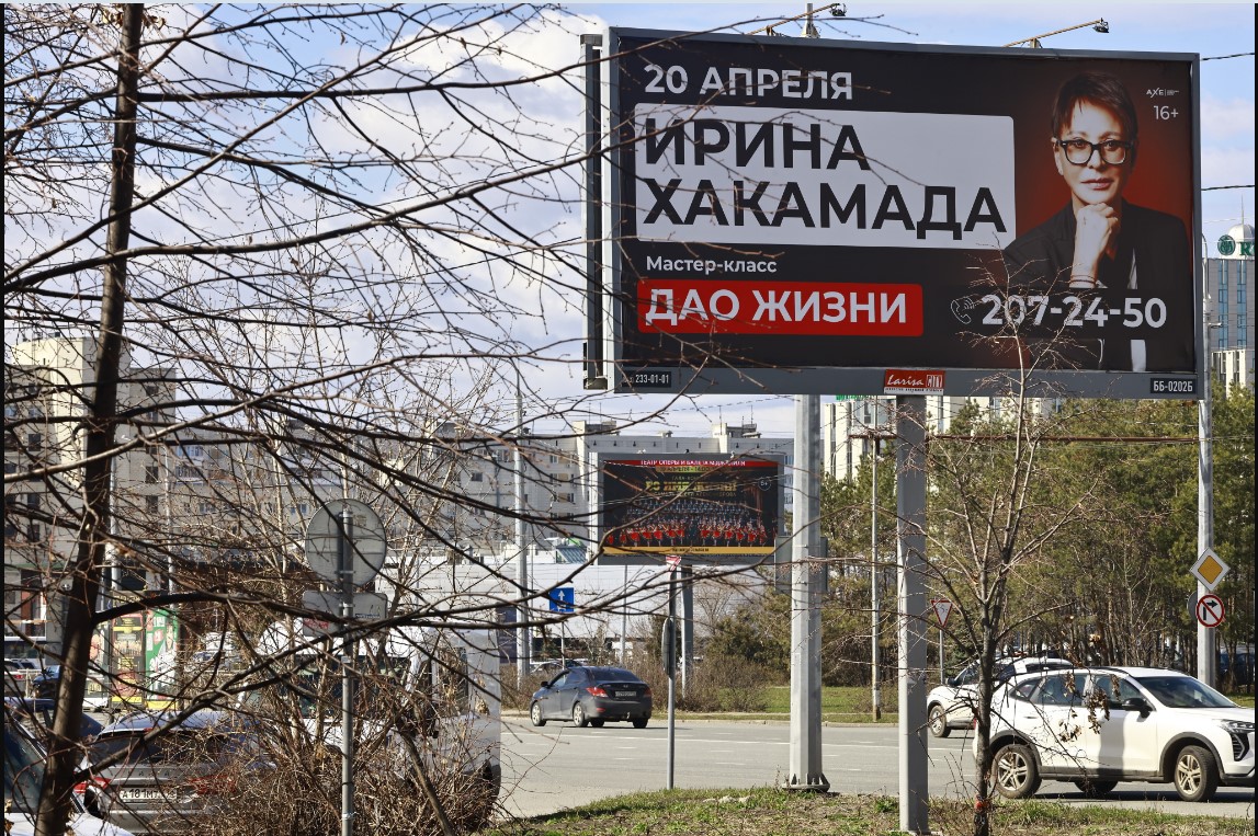 Татарстанцев просят держаться подальше от рекламных щитов и вывесок