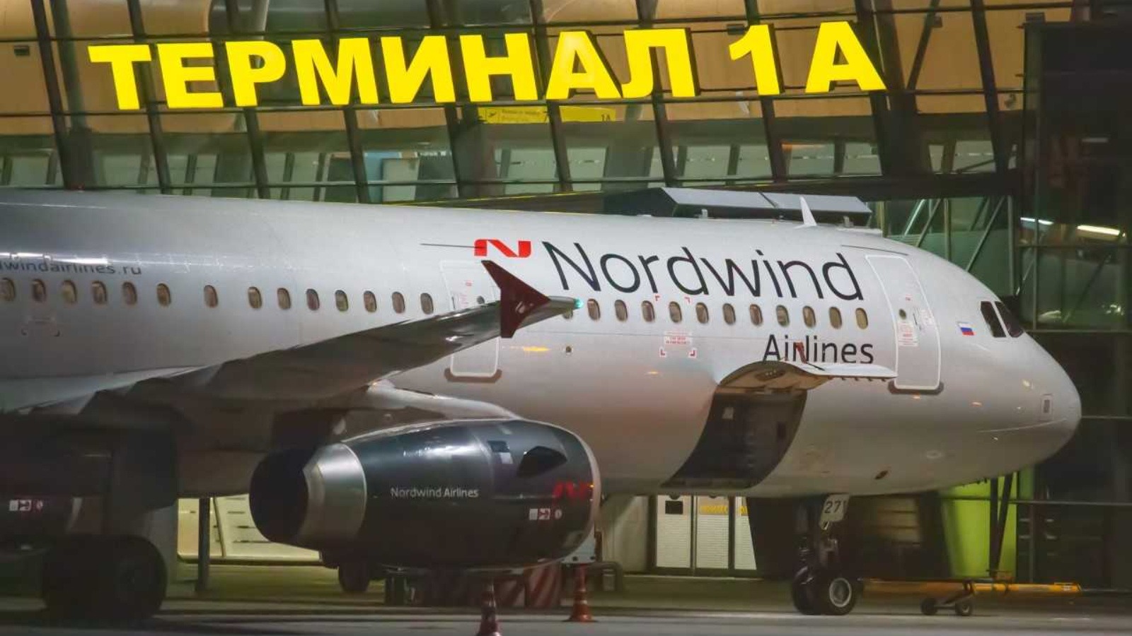 Nordwind в мае увеличит рейсы из Казани в Стамбул