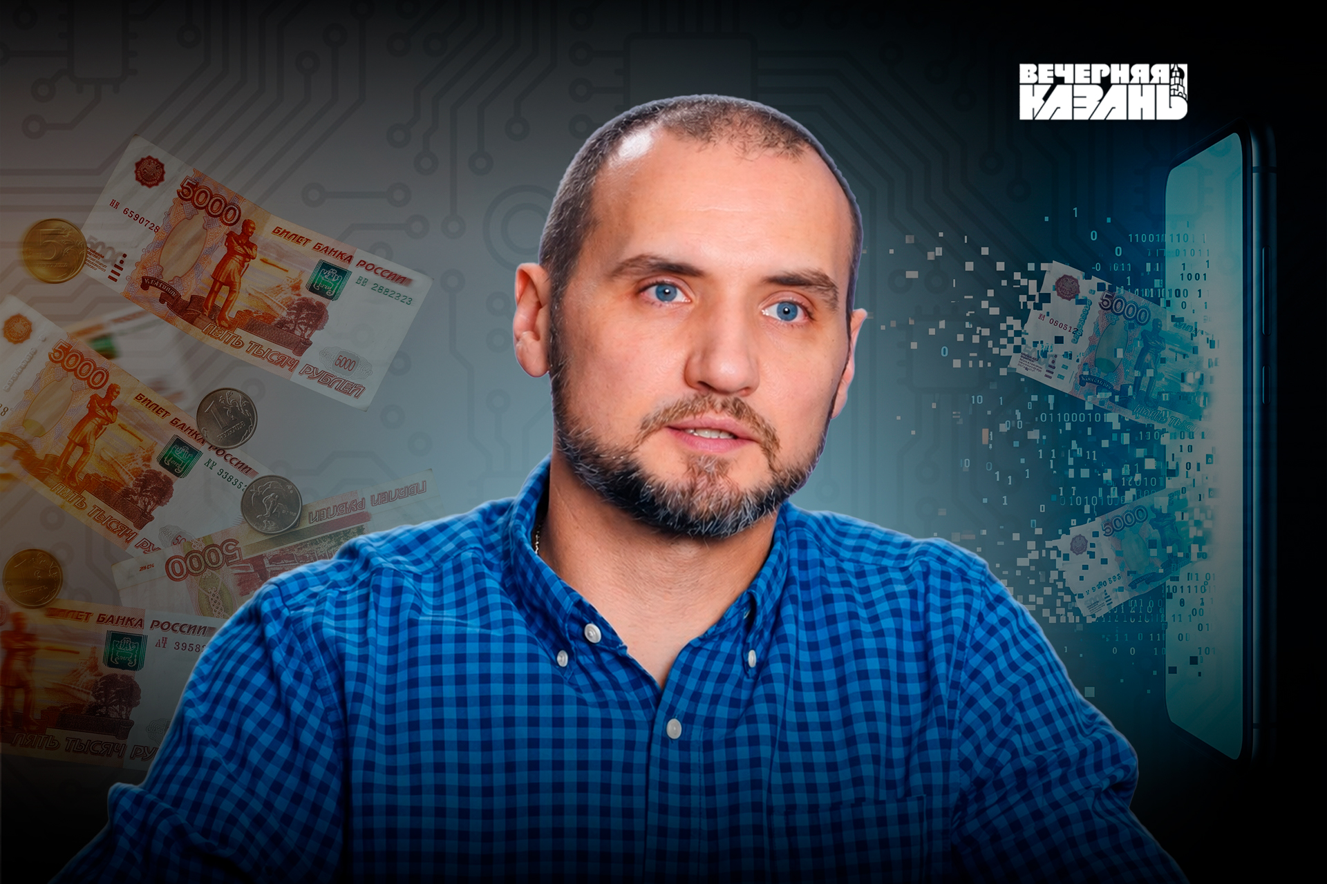 «Главное поле битвы – человеческий мозг»: почему мы верим мошенникам