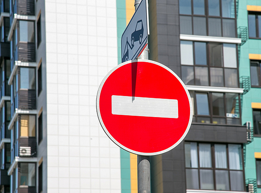 Из-за Дня молодежи в Казани частично перекроют движение