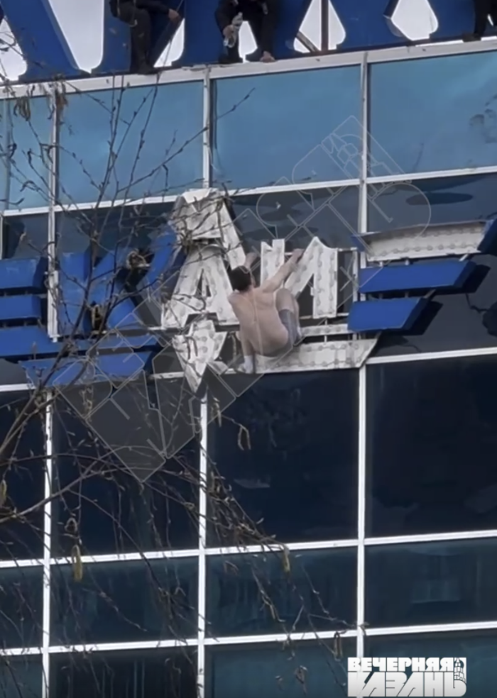 скриншот видео