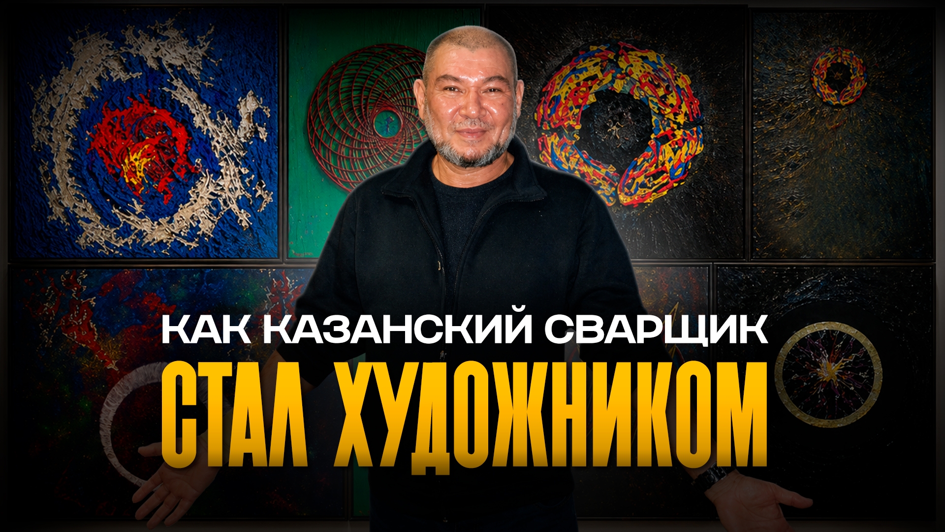 Егор Затеев / ИД «Вечерняя Казань»