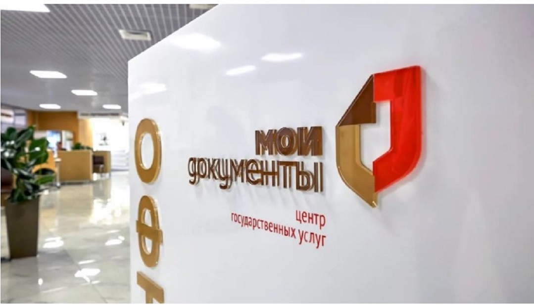 Татарстанцев ознакомили с графиком работы МФЦ в майские праздники