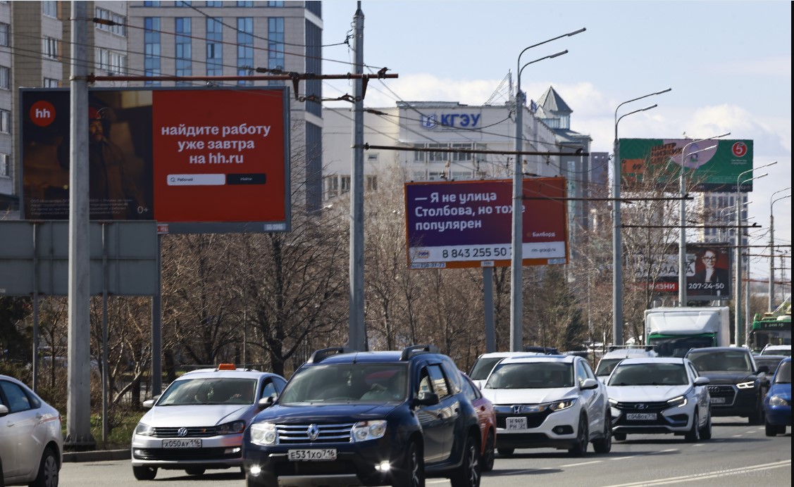 Под строительство дороги в Казани попадает участок в Старом Аракчино
