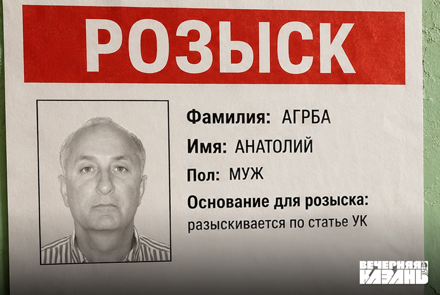 Егор Затеев / ИД «Вечерняя Казань»