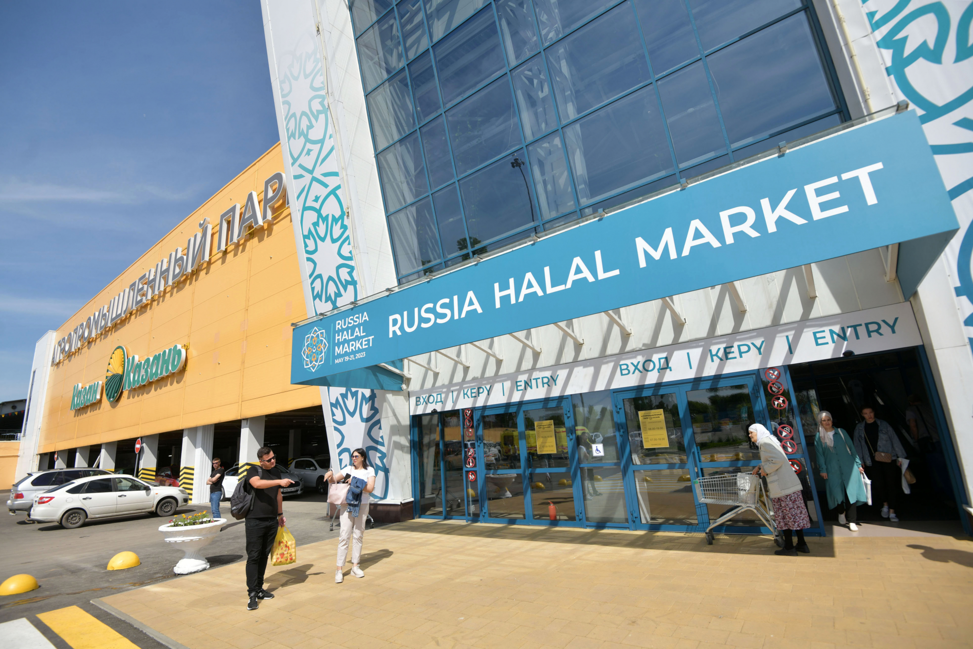 Как «нехаляльный» агропромпарк в Казани готовят к Kazan Halal Market