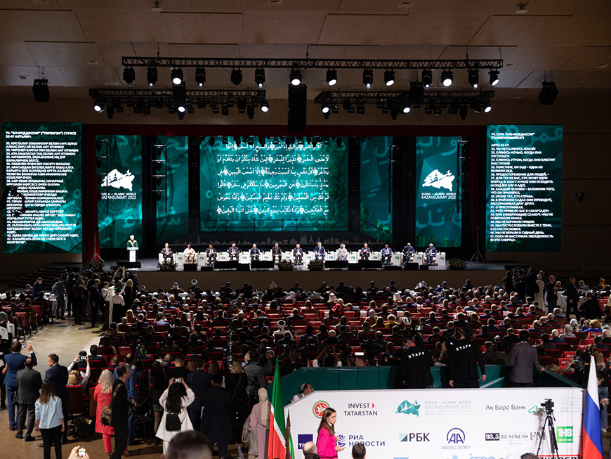 На KazanForum примут участие рекордные 103 страны – и это не предел