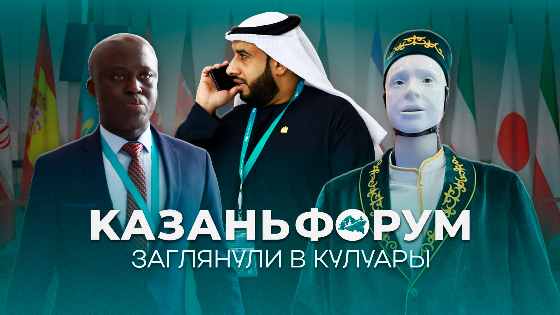 Егор Затеев / ИД «Вечерняя Казань»
