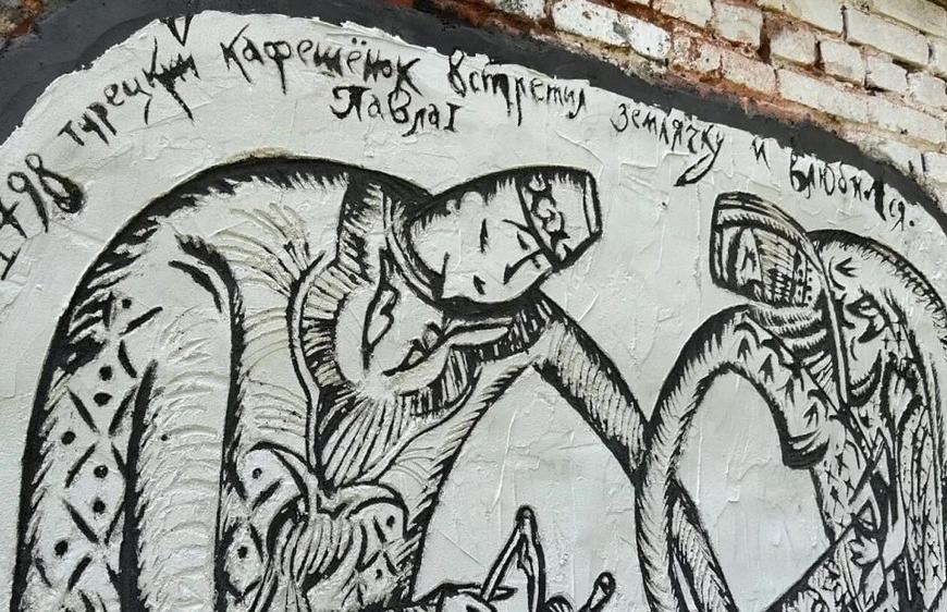 Новый арт-объект «Влюбленный кафешёнок» появился в Лядском саду Казани