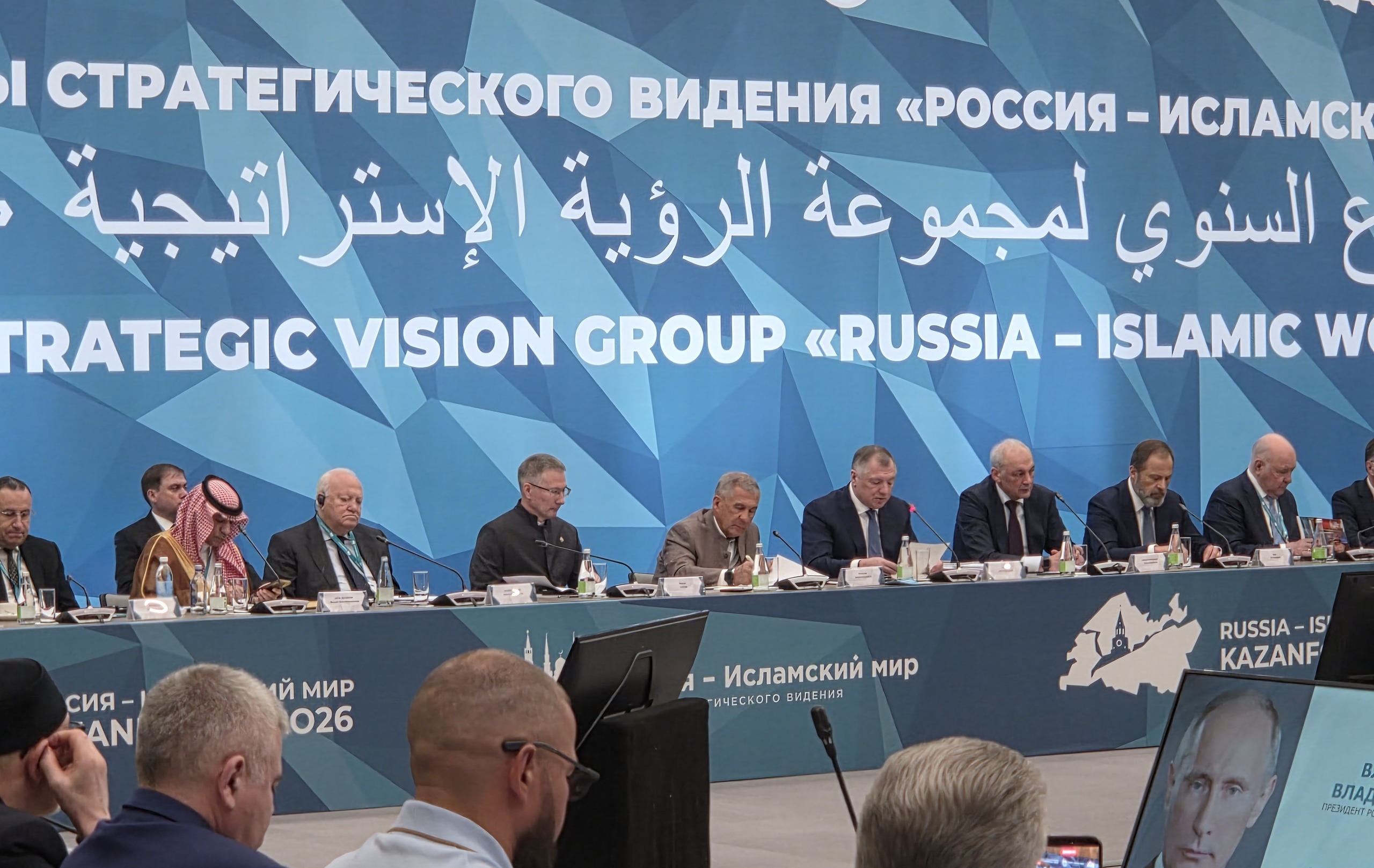 Минниханов: «Ключевая тенденция — формирование нового многополярного мира»
