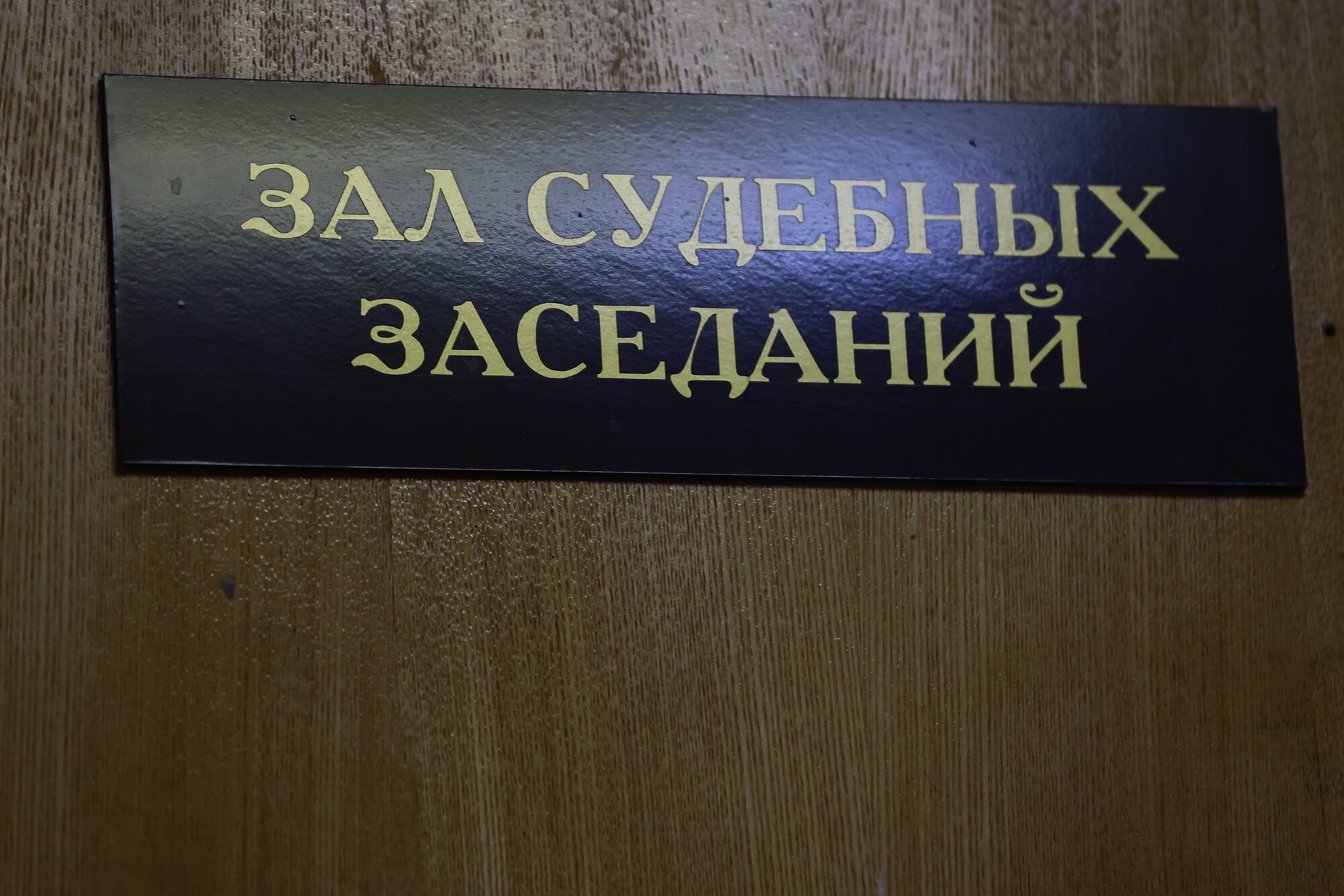 В Татарстане прораба, по вине которого утонул водитель экскаватора, ждет суд