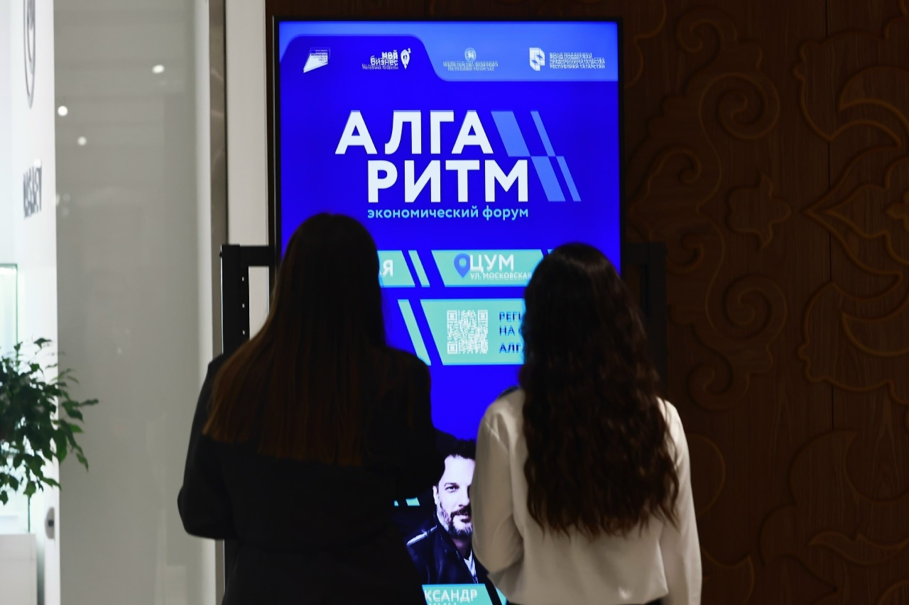 Казанский бизнес учат держаться на плаву в эпоху нейросетей