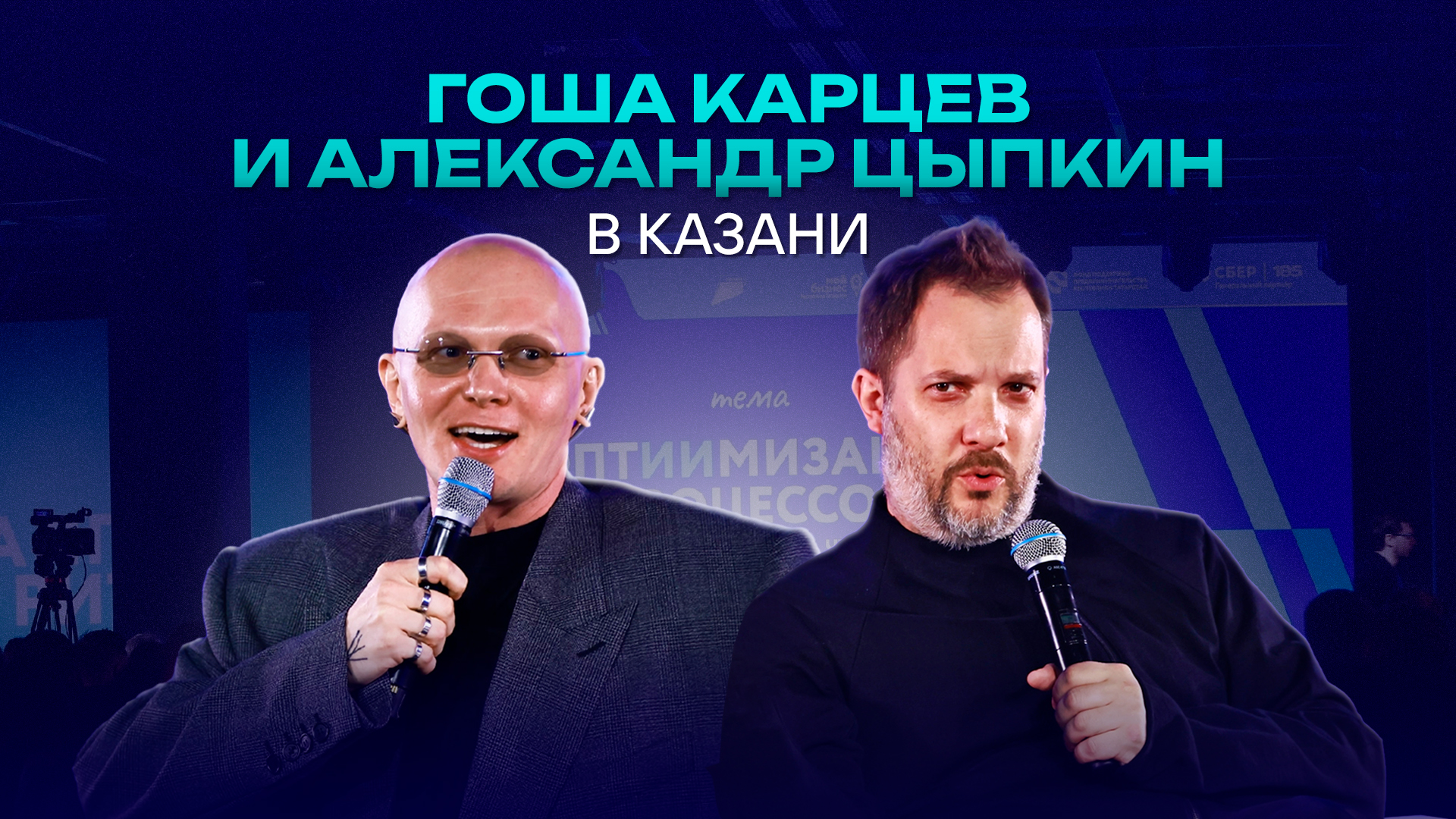 Егор Затеев / ИД «Вечерняя Казань»