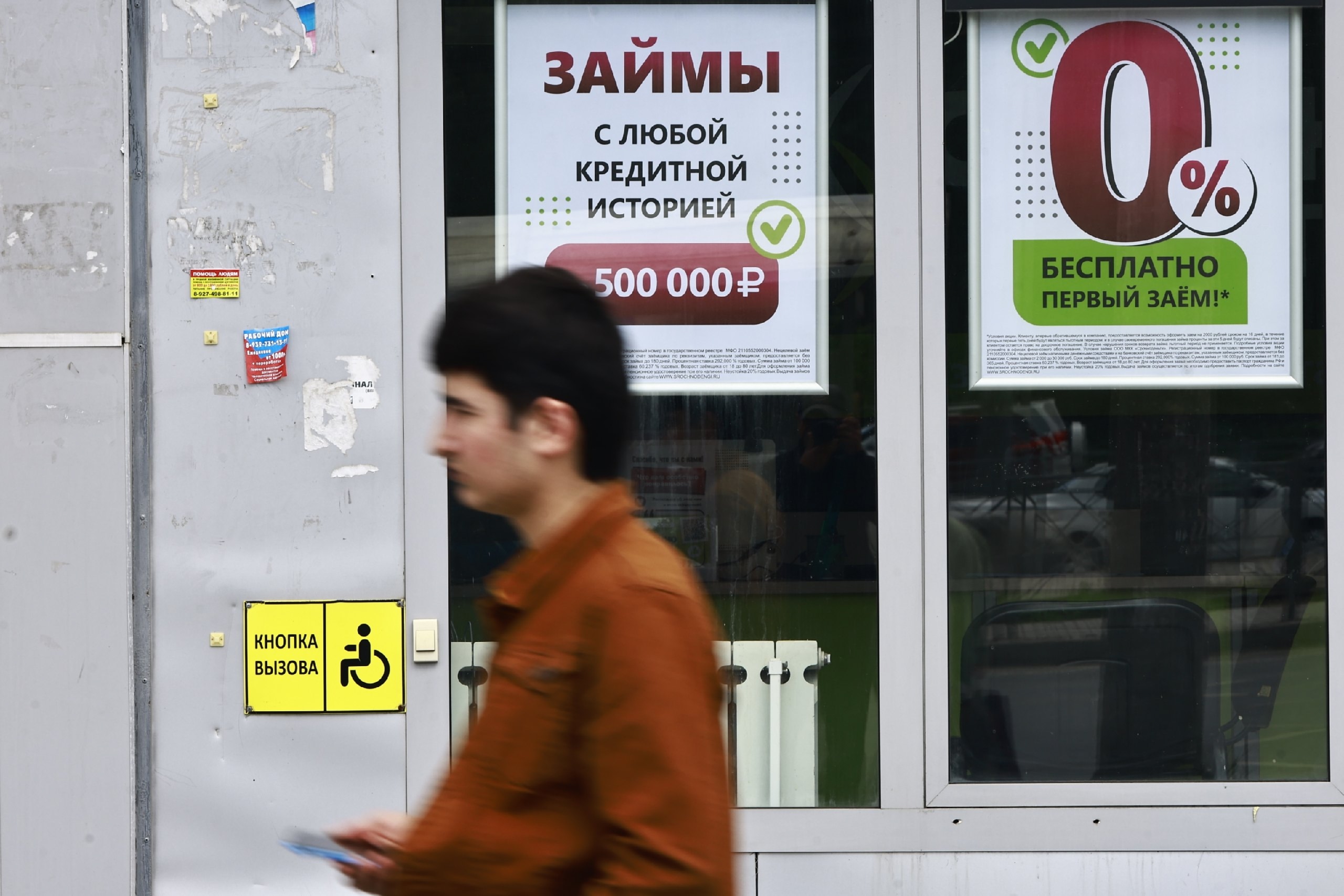 Справиться с проблемными кредитами смогли более 6 тысяч россиян