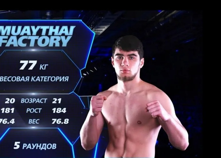 Muaythai Factory