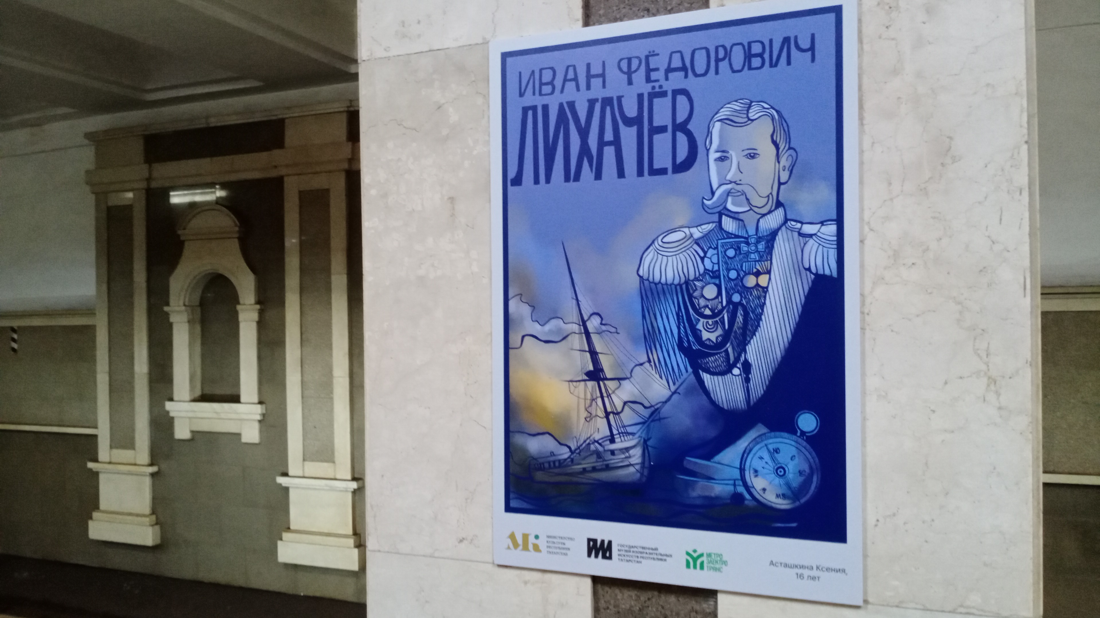 Ольга Юхновская / ИД «Вечерняя Казань»
