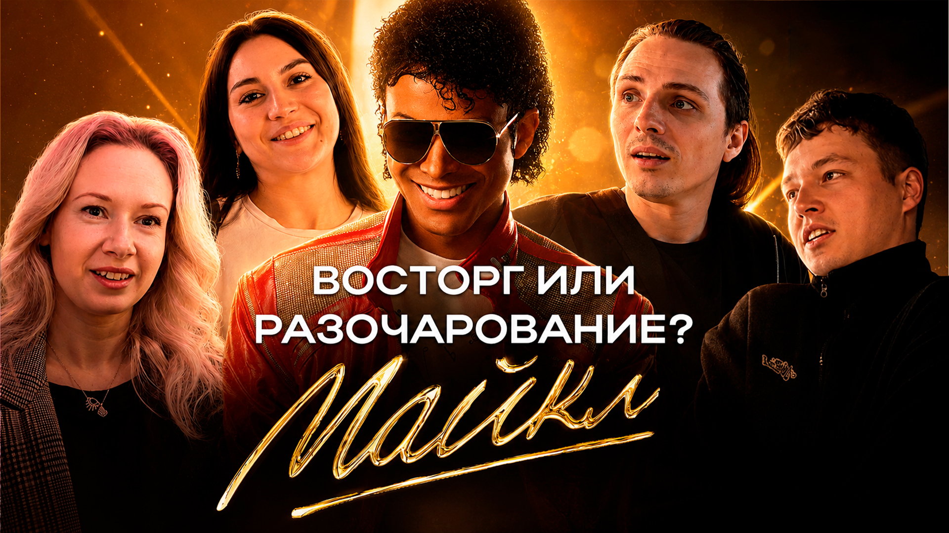 Егор Затеев / ИД «Вечерняя Казань»