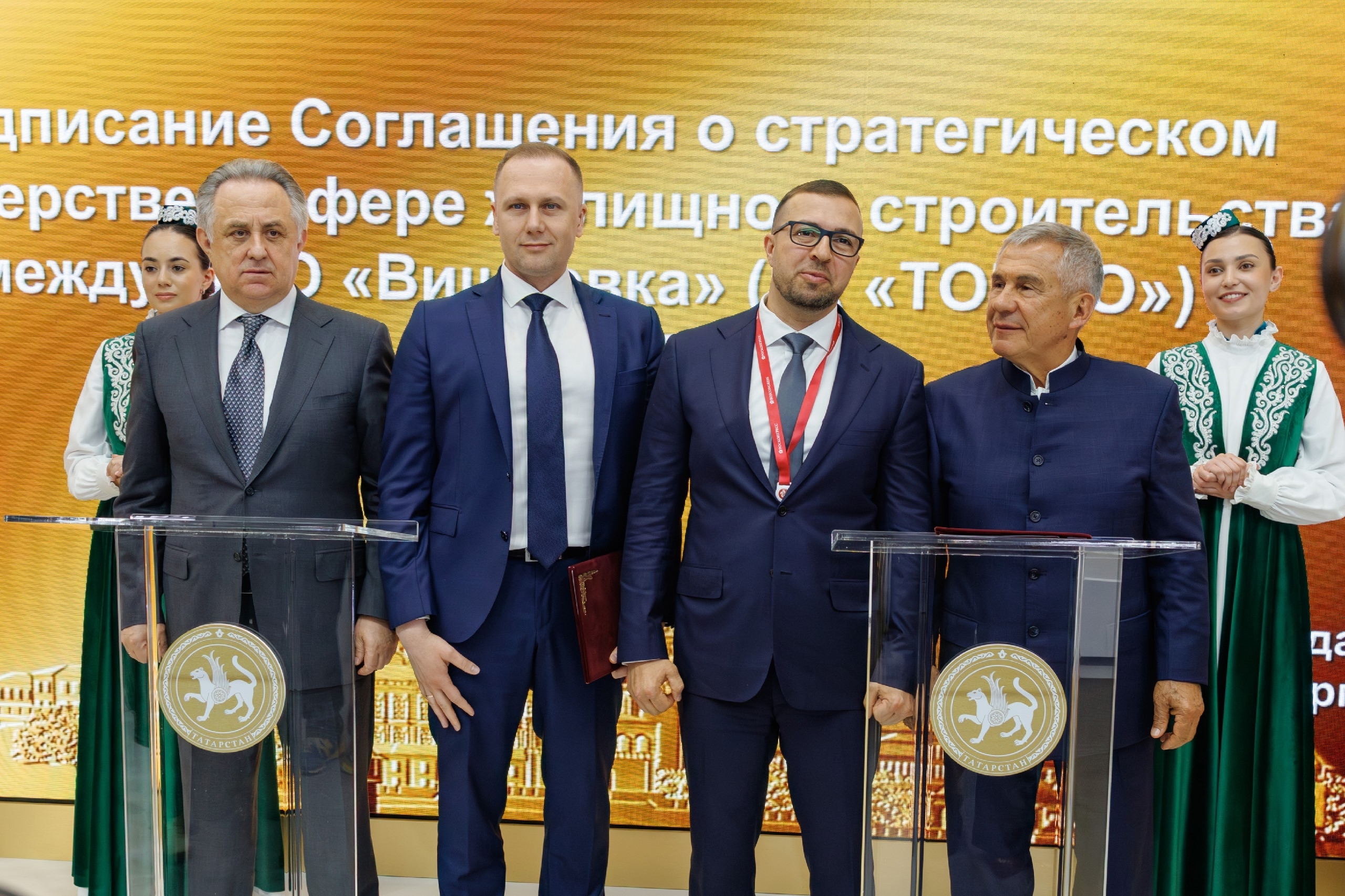 ГК ТОЧНО подписала соглашение по проекту «Кадерле» в Казани за 250 млрд рублей