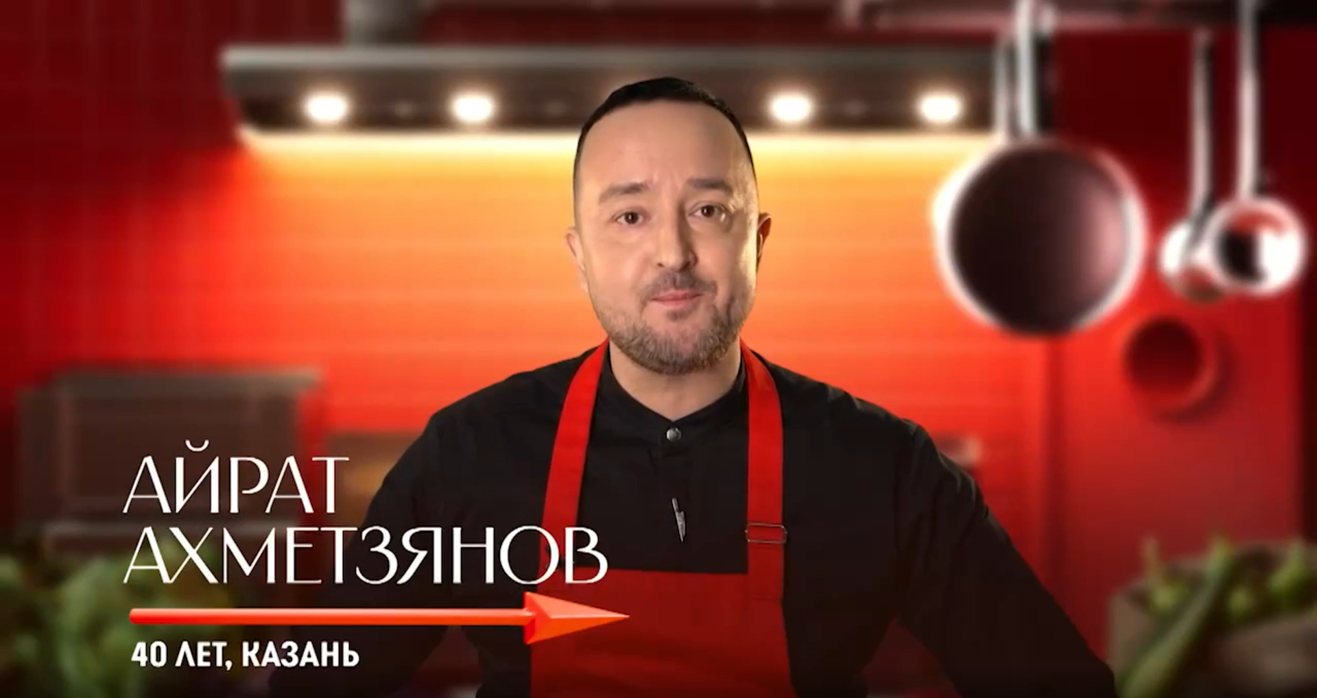 На шоу «Домохозяйки против шефов» пришел блогер из Казани