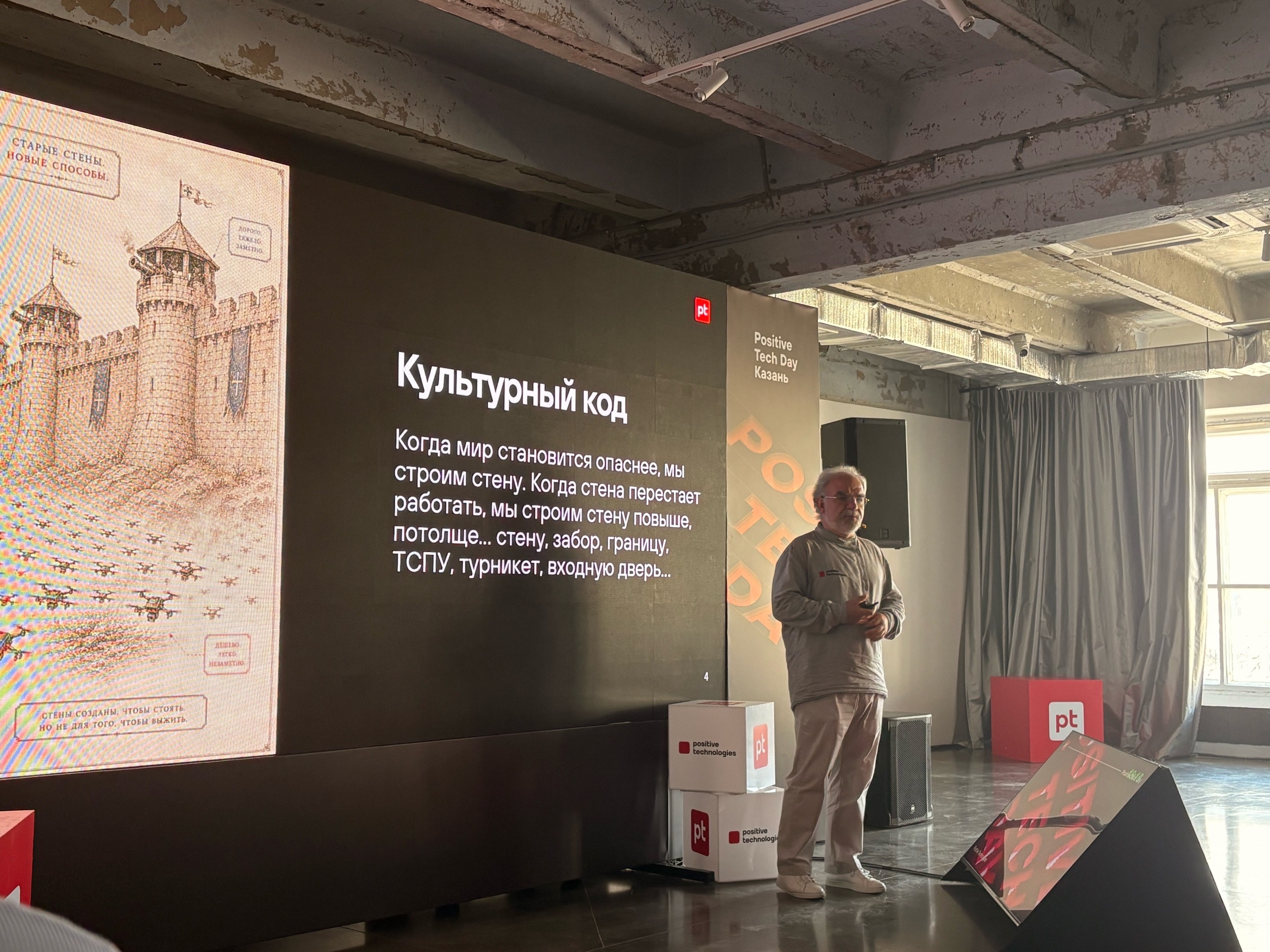 Алексей Лукацкий: «Для полной блокировки VPN надо заблокировать весь интернет»
