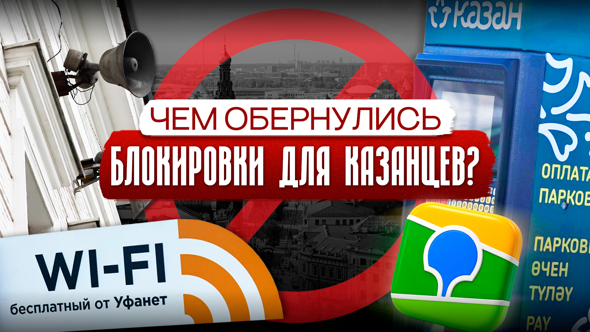 Егор Затеев / ИД «Вечерняя Казань»
