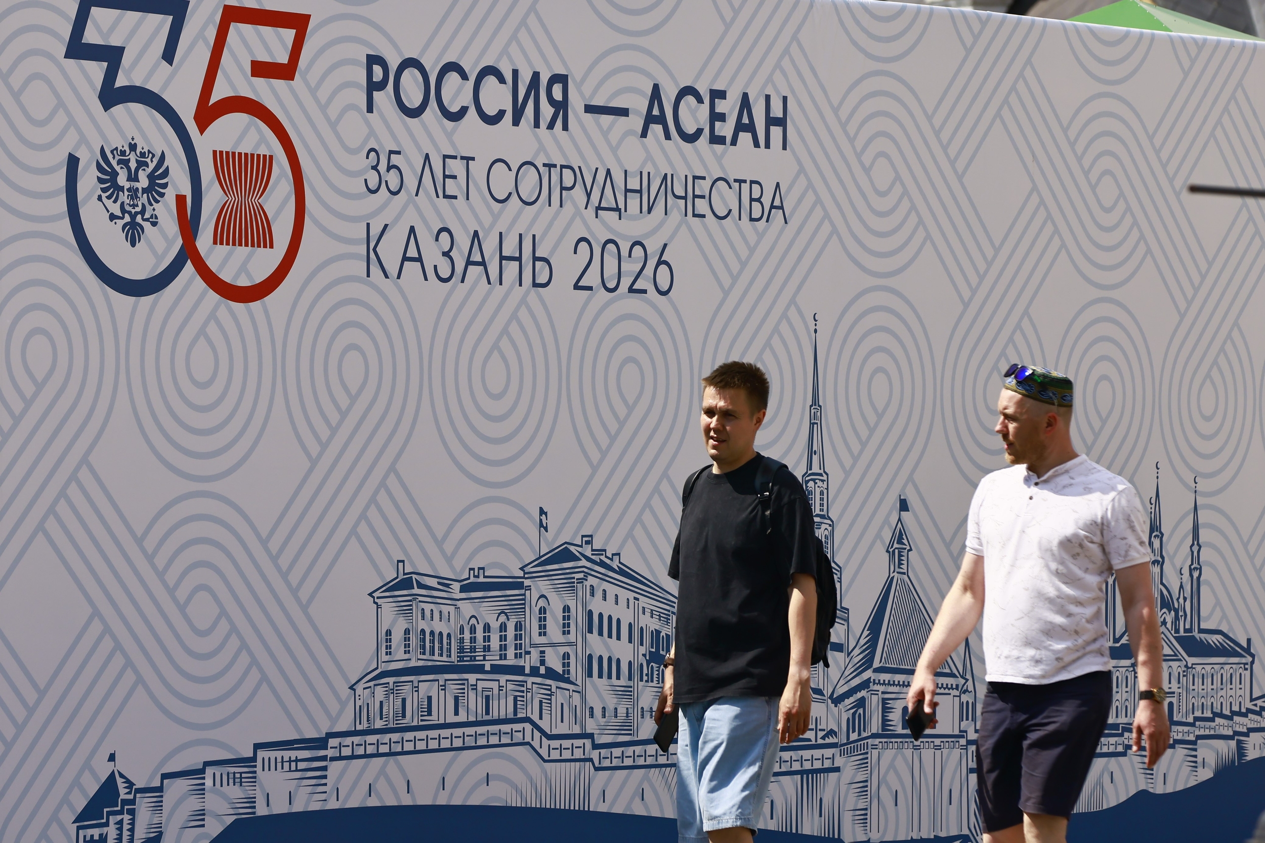 Казань станет лицом России на саммите АСЕАН