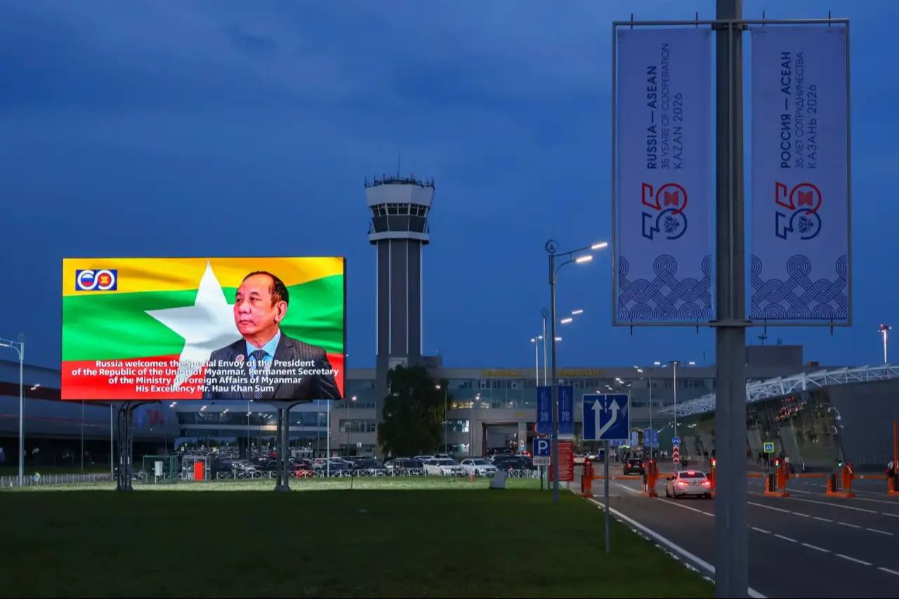 пресс-служба Росконгресса