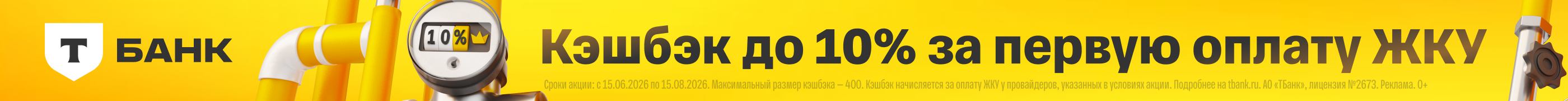 Не указано