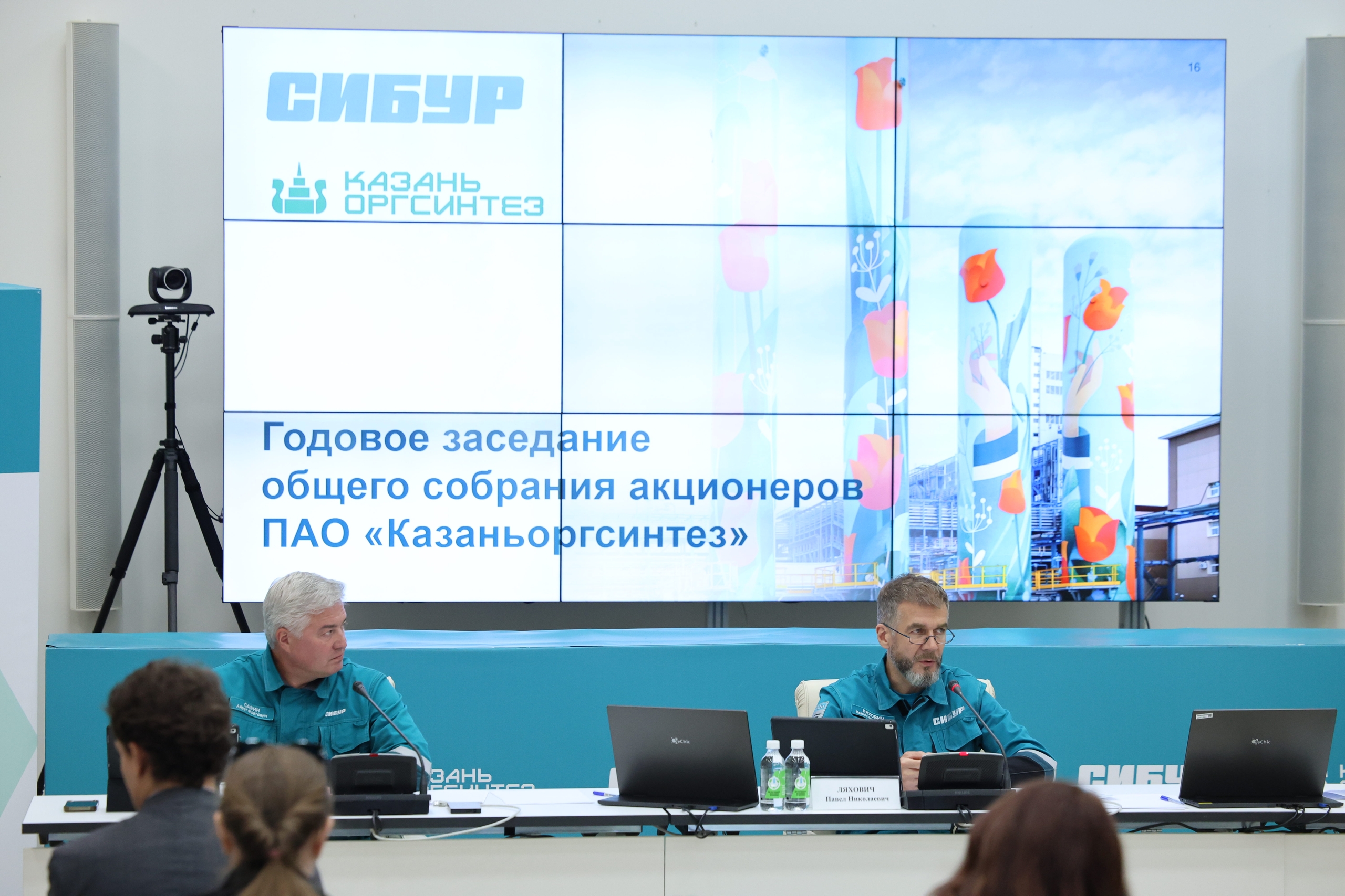 Казаньоргсинтез планирует направить на дивиденды за 2025 год 5,1 млрд рублей