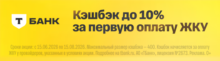 Не указано