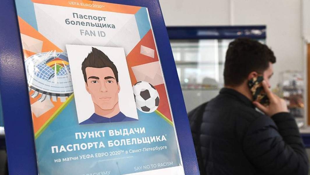 Fan ID будет введен на матчах Кубка России по футболу