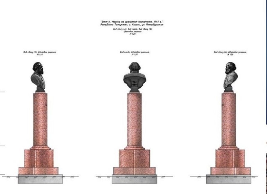 Порядка 16 млн рублей понадобится на реставрацию бюста Карла Маркса в Казани