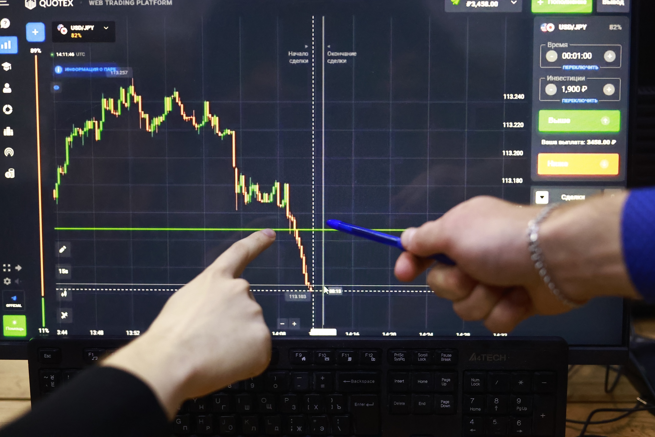 Центробанк снизил ключевую ставку на 25 б.п.