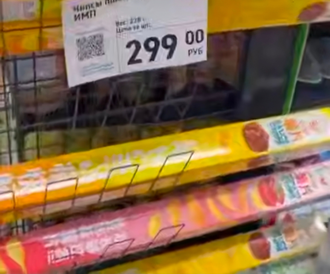 Девушка отравилась «метровыми» чипсами из Fix Price